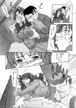 Page 268 of COMIC AUN 2004-05 Vol. 96