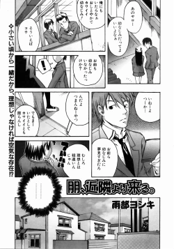 Page 288 of COMIC AUN 2004-05 Vol. 96