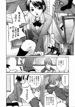 Page 289 of COMIC AUN 2004-05 Vol. 96