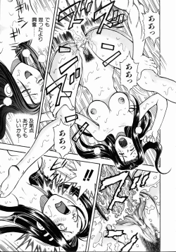 Page 322 of COMIC AUN 2004-05 Vol. 96