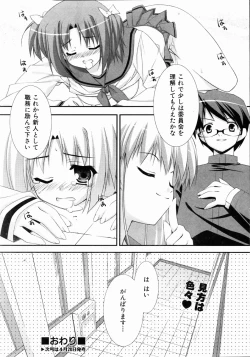 Page 351 of COMIC AUN 2004-05 Vol. 96