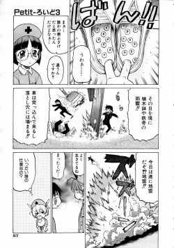 Page 56 of COMIC AUN 2004-05 Vol. 96