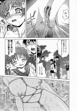 Page 118 of COMIC AUN 2004-06 Vol. 97