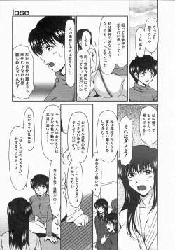 Page 158 of COMIC AUN 2004-06 Vol. 97