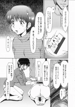 Page 160 of COMIC AUN 2004-06 Vol. 97