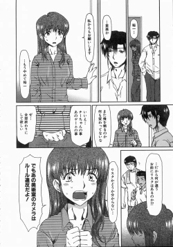 Page 161 of COMIC AUN 2004-06 Vol. 97