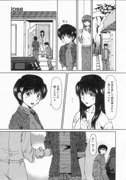 Page 166 of COMIC AUN 2004-06 Vol. 97