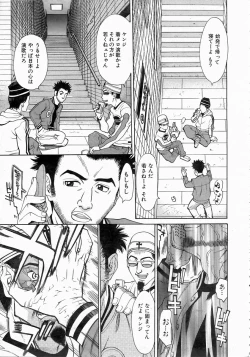 Page 226 of COMIC AUN 2004-06 Vol. 97