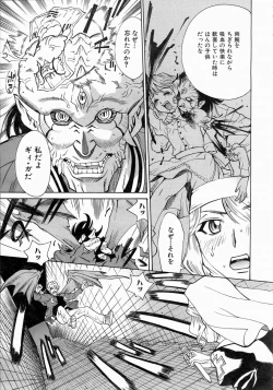 Page 232 of COMIC AUN 2004-06 Vol. 97