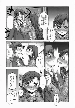 Page 272 of COMIC AUN 2004-06 Vol. 97