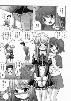 Page 294 of COMIC AUN 2004-06 Vol. 97