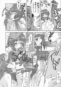 Page 321 of COMIC AUN 2004-06 Vol. 97