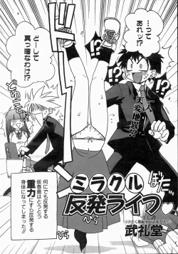 Page 335 of COMIC AUN 2004-06 Vol. 97