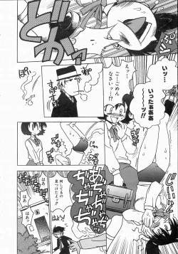 Page 341 of COMIC AUN 2004-06 Vol. 97