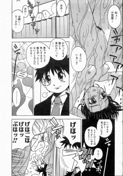 Page 343 of COMIC AUN 2004-06 Vol. 97