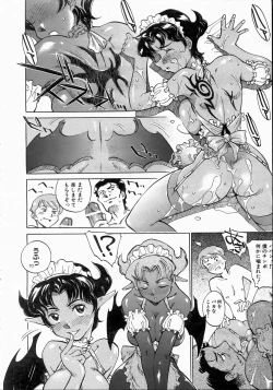 Page 381 of COMIC AUN 2004-06 Vol. 97