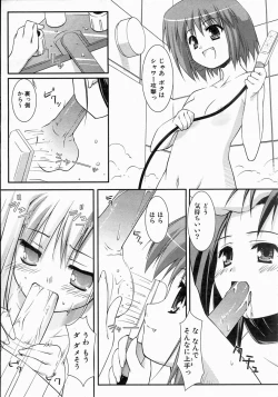 Page 390 of COMIC AUN 2004-06 Vol. 97