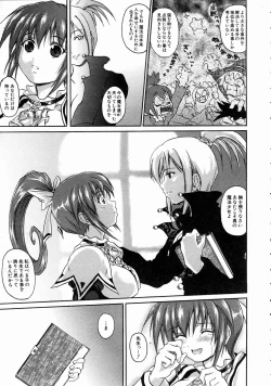 Page 126 of COMIC AUN 2004-07 Vol. 98