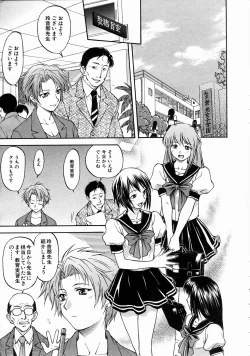 Page 152 of COMIC AUN 2004-07 Vol. 98