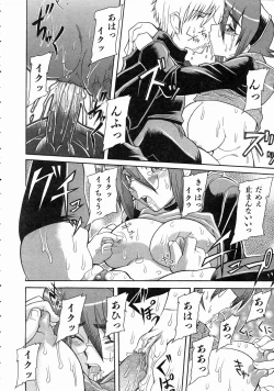 Page 364 of COMIC AUN 2004-07 Vol. 98