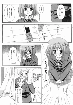 Page 371 of COMIC AUN 2004-07 Vol. 98