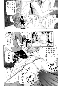 Page 109 of Shoujo tai Soshiki Bouryoku | Girl VS Organization Violence