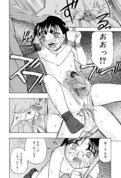 Page 39 of Shoujo tai Soshiki Bouryoku | Girl VS Organization Violence