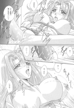 Page 19 of Narustream