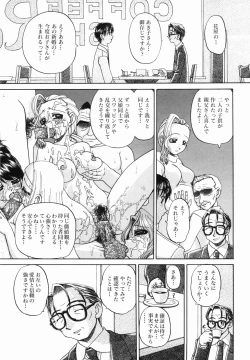 Page 111 of Otomodachi