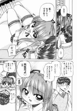 Page 43 of Otomodachi