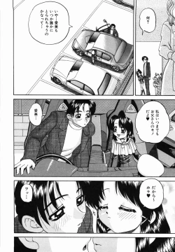 Page 90 of Otomodachi