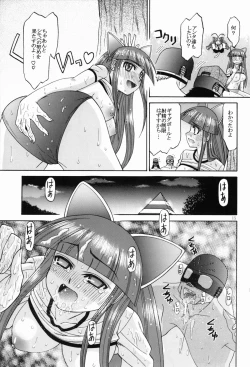 Page 15 of moontribe 2