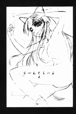 Page 3 of moontribe 2