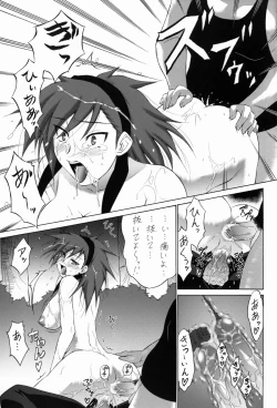 Page 21 of Megami Shuubun-roku DEVIL.SLAVER V2