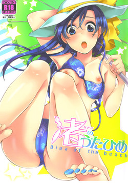 Download Nagisa no Utahime