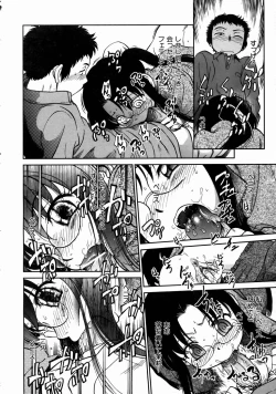 Page 102 of COMIC AUN 2004-08 Vol. 99