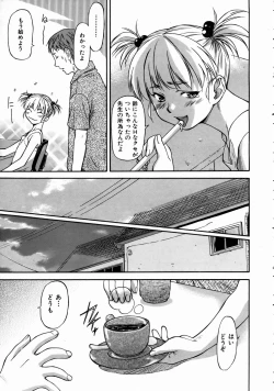 Page 125 of COMIC AUN 2004-08 Vol. 99