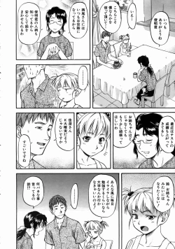 Page 126 of COMIC AUN 2004-08 Vol. 99