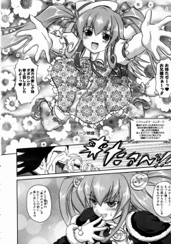 Page 152 of COMIC AUN 2004-08 Vol. 99