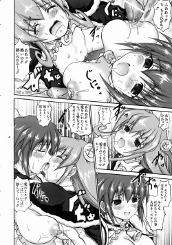 Page 174 of COMIC AUN 2004-08 Vol. 99