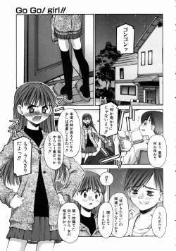 Page 209 of COMIC AUN 2004-08 Vol. 99