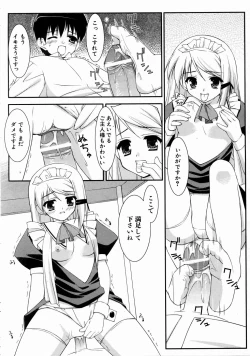 Page 290 of COMIC AUN 2004-08 Vol. 99