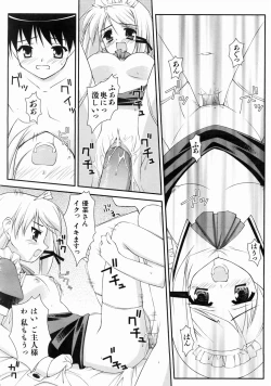 Page 296 of COMIC AUN 2004-08 Vol. 99