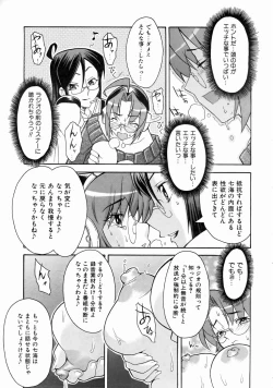 Page 305 of COMIC AUN 2004-08 Vol. 99