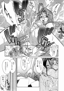 Page 321 of COMIC AUN 2004-08 Vol. 99
