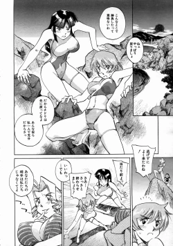 Page 330 of COMIC AUN 2004-08 Vol. 99