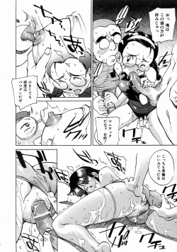 Page 342 of COMIC AUN 2004-08 Vol. 99