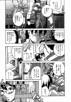 Page 355 of COMIC AUN 2004-08 Vol. 99