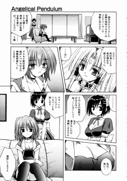 Page 59 of COMIC AUN 2004-08 Vol. 99