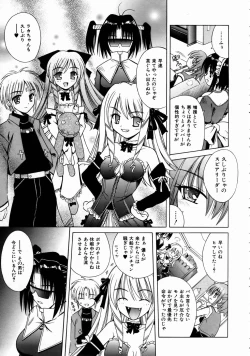 Page 61 of COMIC AUN 2004-08 Vol. 99